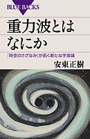 ネトオク男の楽しい異世界貿易 1 電子版書き下ろし付 星崎崑 さざなみみぉ 漫画 無料試し読みなら 電子書籍ストア ブックライブ