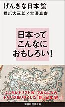 世界史 の哲学 古代篇 漫画 無料試し読みなら 電子書籍ストア ブックライブ