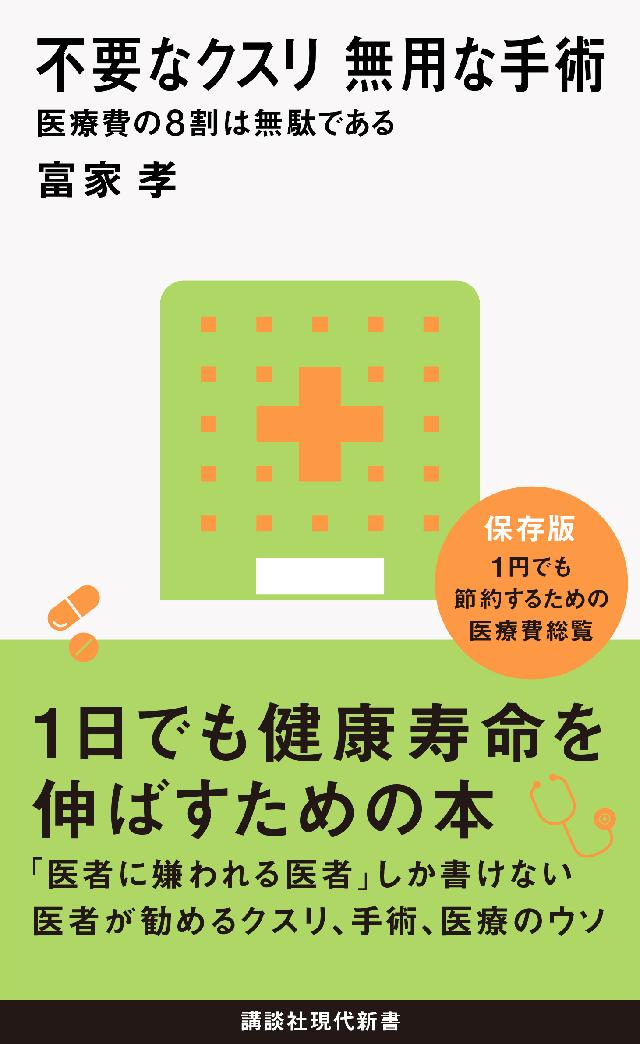 無用な