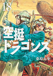 あせとせっけん（１１）のレビュー【あらすじ・感想・ネタバレ】 - 漫画・ラノベ（小説）・無料試し読みなら、電子書籍・コミックストア ブックライブ