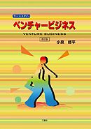 現役東大生が書いた 地頭を鍛えるフェルミ推定ノート ６パターン ５ステップ でどんな難問もスラスラ解ける 東大ケーススタディ研究会 漫画 無料試し読みなら 電子書籍ストア ブックライブ