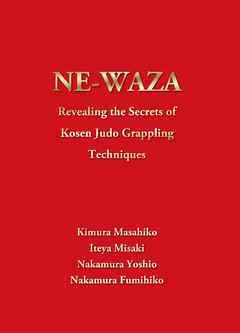 NE-WAZA
