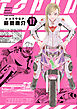 トップウＧＰ（１７）