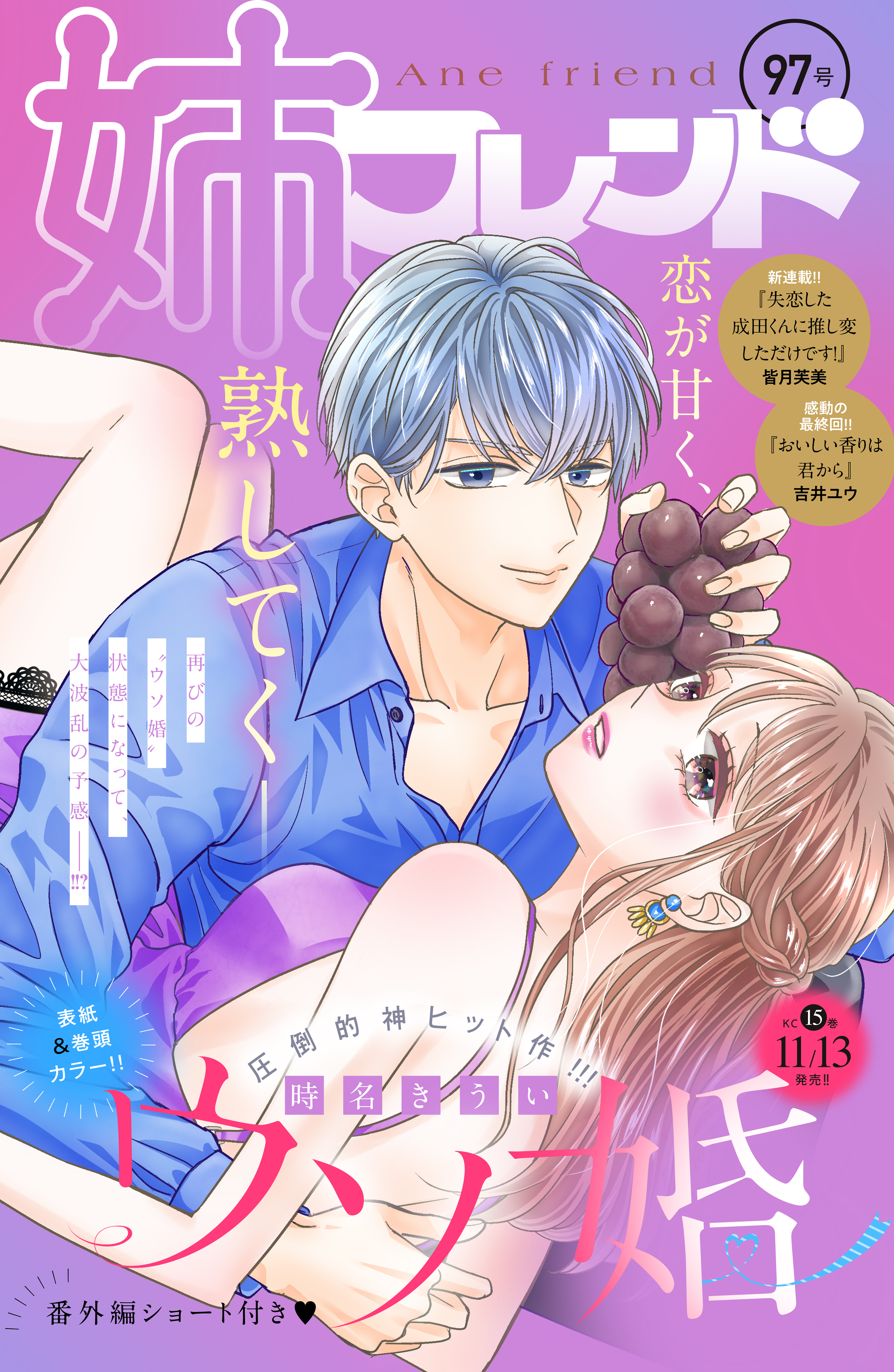 苦悩の先の成長