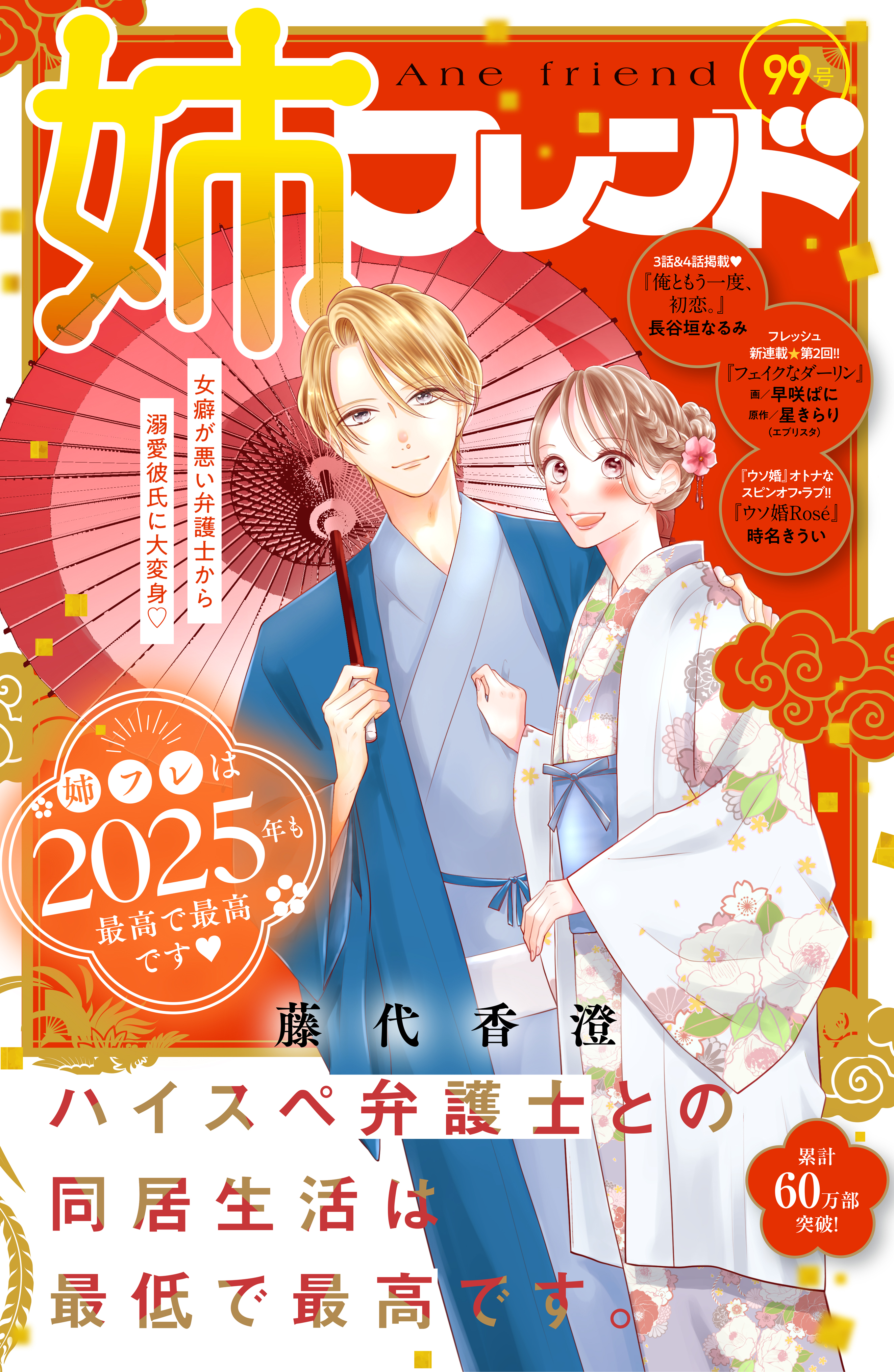 エロマンガ 姉弟 風呂 sex 姉湯 無修整 