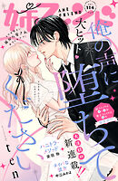 姉フレンド　114号