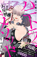 姉フレンド　115号