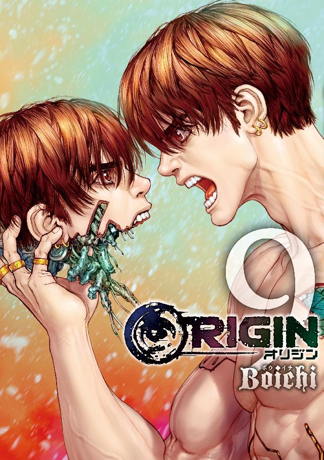 ｏｒｉｇｉｎ ９ 漫画 無料試し読みなら 電子書籍ストア ブックライブ