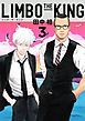 ＬＩＭＢＯ　ＴＨＥ　ＫＩＮＧ（３）