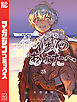 不滅のあなたへ（２５）
