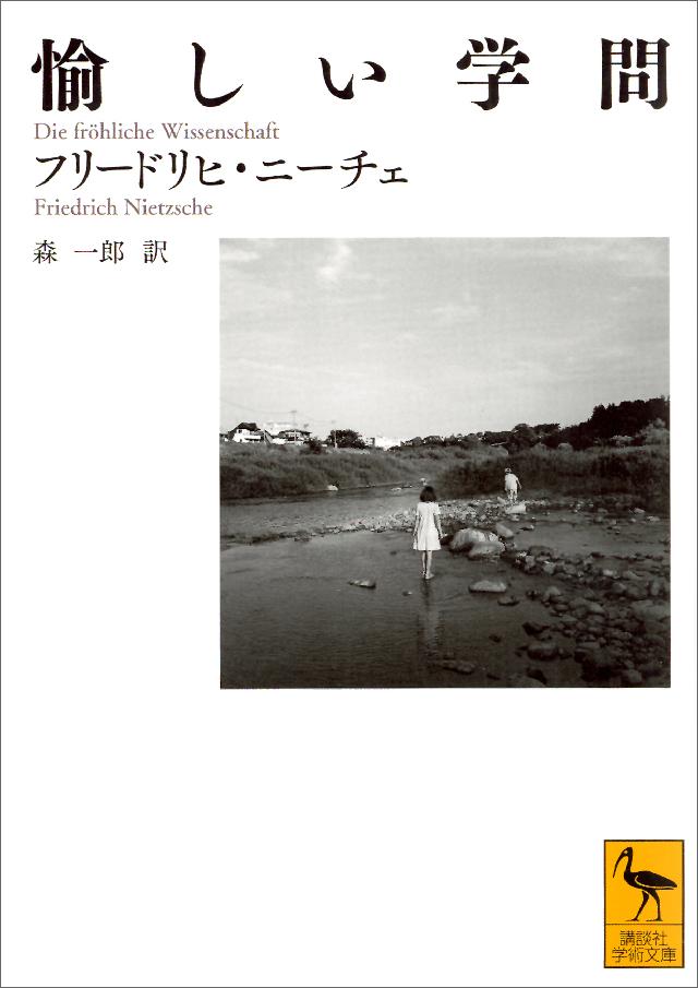 愉しい 意味 人生を楽しむ人と 愉しむ人 I Amp Petmd Com