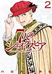 ７人のシェイクスピア　ＮＯＮ　ＳＡＮＺ　ＤＲＯＩＣＴ（２）