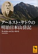 女官 明治宮中出仕の記 漫画 無料試し読みなら 電子書籍ストア ブックライブ