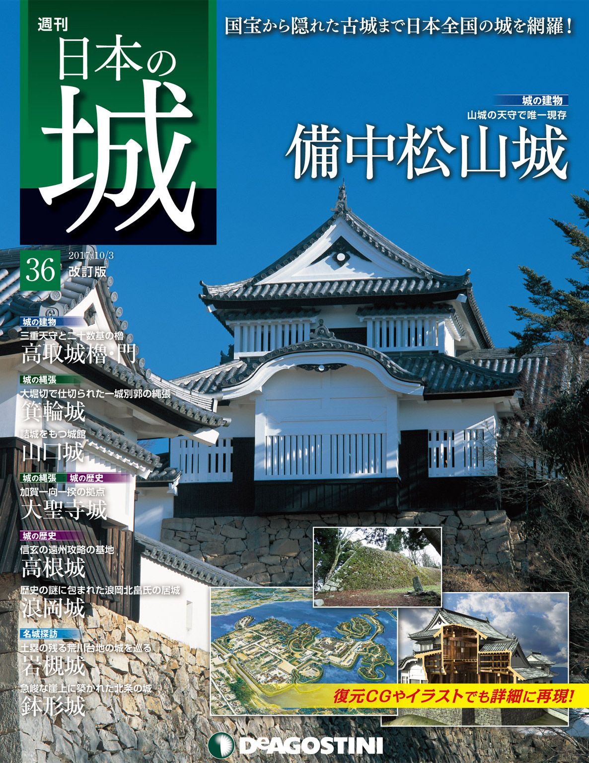 薩摩虎　NＴ-111 薩摩虎 NT-111