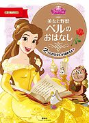 武装島田倉庫 1 椎名誠 鈴木マサカズ 漫画 無料試し読みなら 電子書籍ストア ブックライブ