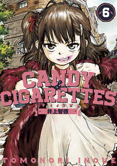 ＣＡＮＤＹ　＆　ＣＩＧＡＲＥＴＴＥＳ