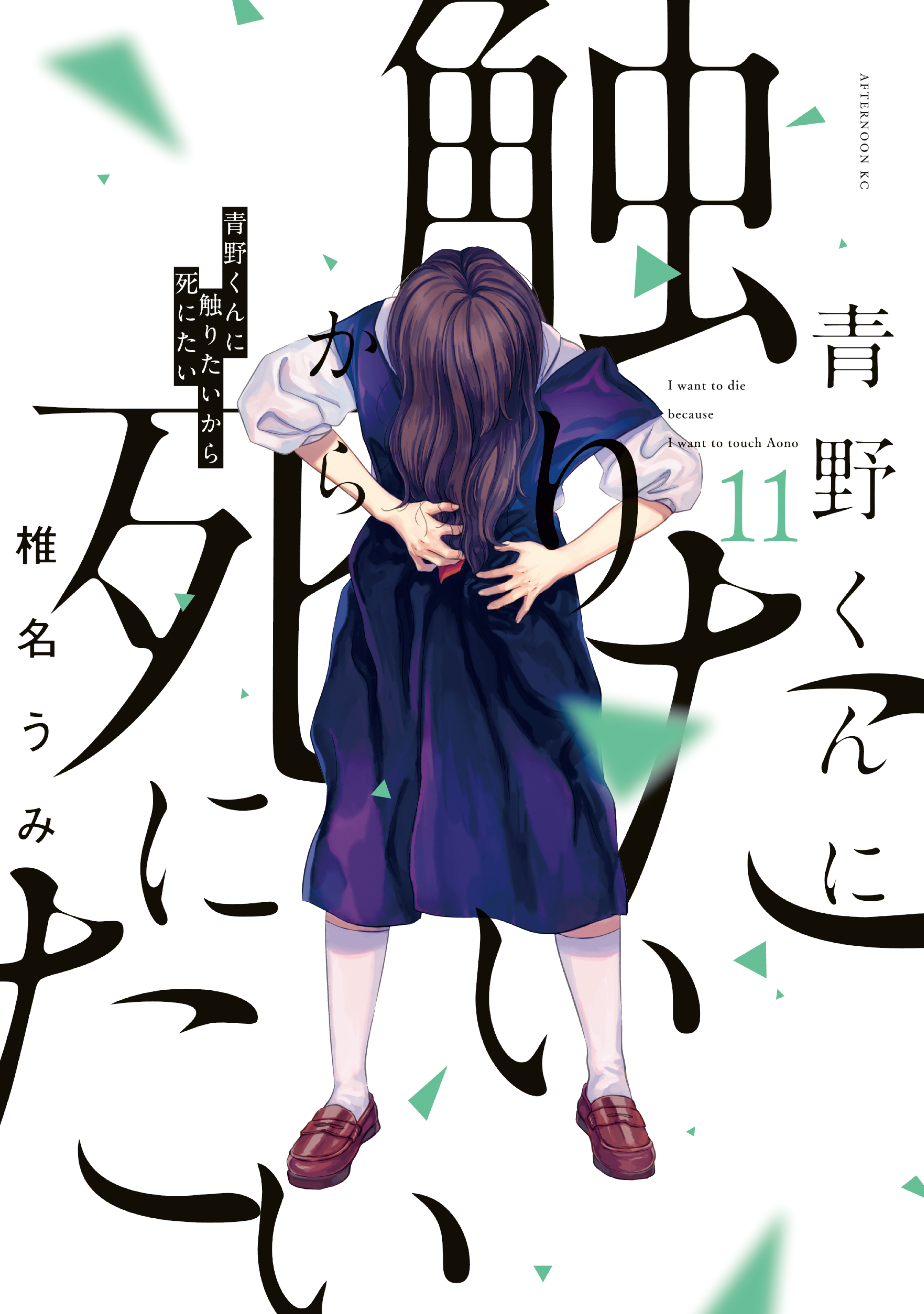 おう てん の もん 最 新刊