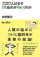 なぜと問うのはなぜだろう 吉田夏彦 漫画 無料試し読みなら 電子書籍ストア ブックライブ