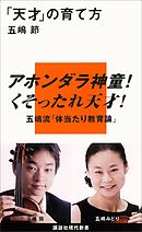 天才ハッカー安部響子と五分間の相棒 漫画 無料試し読みなら 電子書籍ストア ブックライブ