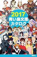 探偵チームｋｚ事件ノート ２ 最新刊 藤本ひとみ 住滝良 漫画 無料試し読みなら 電子書籍ストア ブックライブ