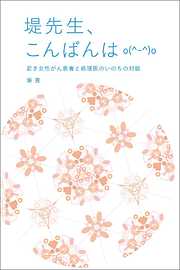 堤先生、こんばんはo(^-^)o