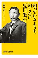 出口汪のマンガでわかるすごい 記憶術 本当に頭がよくなる一生モノの勉強法 漫画 無料試し読みなら 電子書籍ストア ブックライブ 出口汪のマンガでわかるすごい 記憶術 本当に頭がよくなる一生モノの勉強法 漫画 無料試し読みなら 電子書籍ストア ブックライブ
