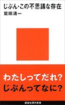 ぐずぐず の理由 鷲田清一 漫画 無料試し読みなら 電子書籍ストア ブックライブ