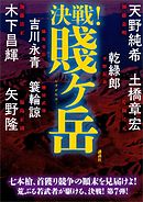 くせものの譜 漫画 無料試し読みなら 電子書籍ストア ブックライブ