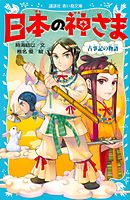 小説 近キョリ恋愛 漫画 無料試し読みなら 電子書籍ストア ブックライブ