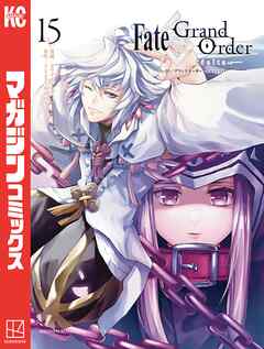 Ｆａｔｅ／Ｇｒａｎｄ　Ｏｒｄｅｒ－ｔｕｒａｓ　ｒｅａｌｔａ－