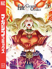 Ｆａｔｅ／Ｇｒａｎｄ　Ｏｒｄｅｒ－ｔｕｒａｓ　ｒｅａｌｔａ－