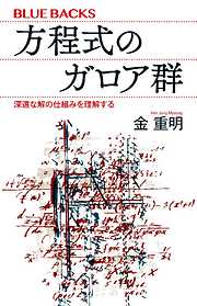 金重明の作品一覧 - 漫画・ラノベ（小説）・無料試し読みなら、電子