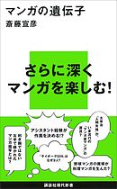 消えたマンガ家 1 漫画 無料試し読みなら 電子書籍ストア ブックライブ