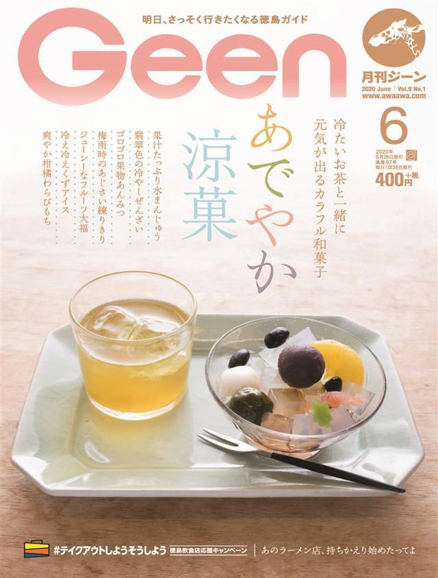 ＮＨＫテキスト きょうの料理ビギナーズ(４ ２０２０ Ａｐｒｉｌ) 月刊