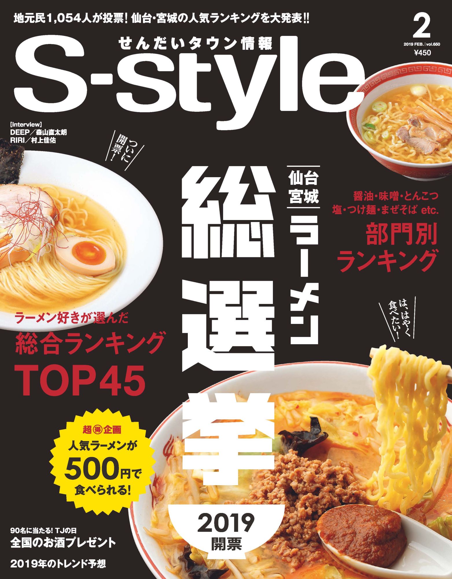 仮面ライダージオウ好きさん様 専用ページ おすそ分けセット - インテリア