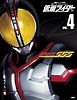 仮面ライダー　平成　ｖｏｌ．４　仮面ライダー５５５