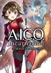A.I.C.O. Incarnation