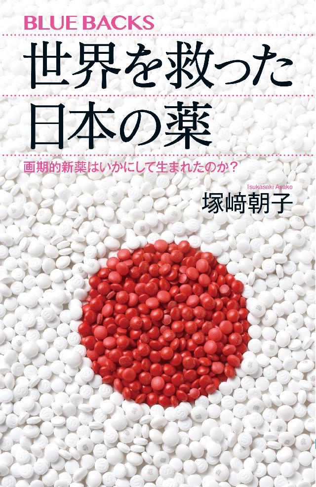 世界が生まれた朝に - 文芸