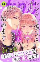 ｃｏｍｉｃ　ｔｉｎｔ　ｖｏｌ．５１