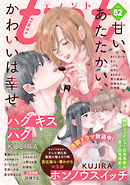 ｃｏｍｉｃ　ｔｉｎｔ　ｖｏｌ．８２