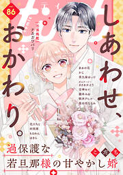 ｃｏｍｉｃ　ｔｉｎｔ