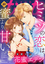 ｃｏｍｉｃ　ｔｉｎｔ