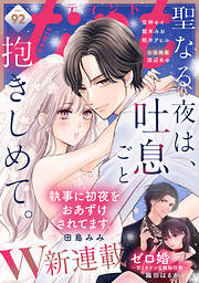 ｃｏｍｉｃ　ｔｉｎｔ