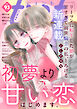 ｃｏｍｉｃ　ｔｉｎｔ　ｖｏｌ．９３