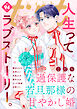 ｃｏｍｉｃ　ｔｉｎｔ　ｖｏｌ．９４