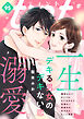 ｃｏｍｉｃ　ｔｉｎｔ　ｖｏｌ．９５