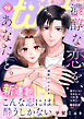 ｃｏｍｉｃ　ｔｉｎｔ　ｖｏｌ．９８