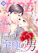 ｃｏｍｉｃ　ｔｉｎｔ　ｖｏｌ．１０１