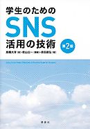 法律を読む技術 学ぶ技術 改訂第３版 吉田利宏 漫画 無料試し読みなら 電子書籍ストア ブックライブ