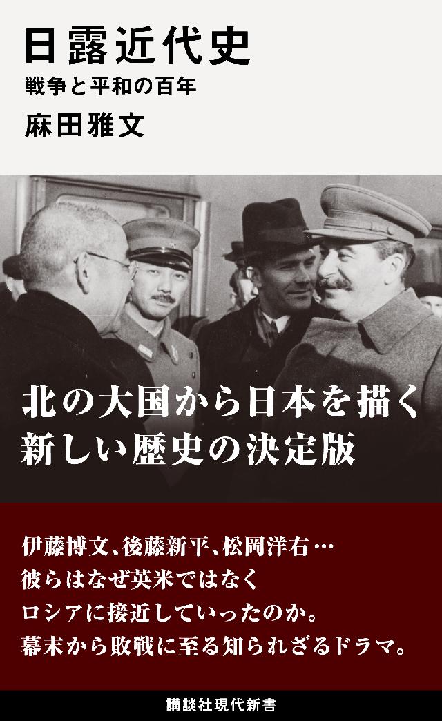 図説 近代百年の教育 唐澤富太郎著 - 人文/社会